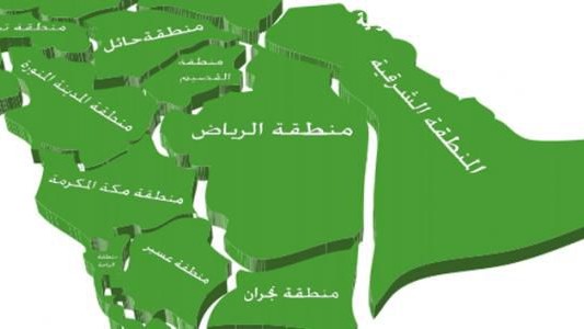 كم عدد مدن السعودية