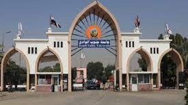 نتيجة جامعة جنوب الوادي 2023