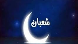 موعد رؤية الهلال