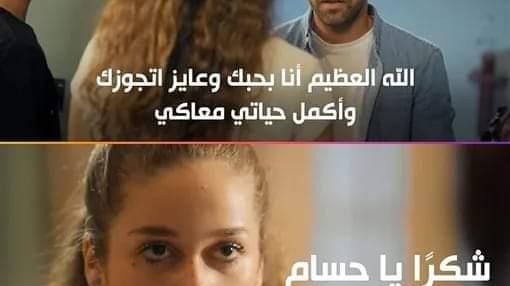 قصة حب إلا أنا